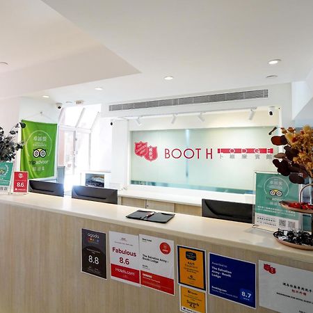 The Salvation Army - Booth Lodge Hong Kong Exterior foto
