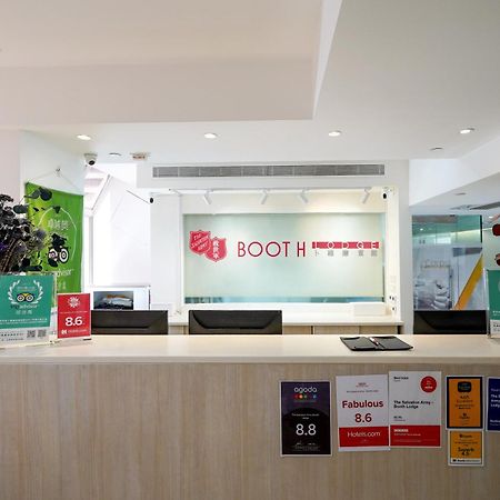 The Salvation Army - Booth Lodge Hong Kong Exterior foto